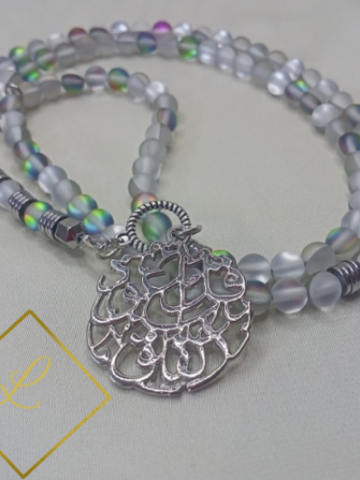 السبح الاوبال