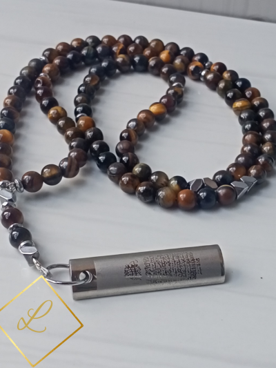 سبح عين النمر