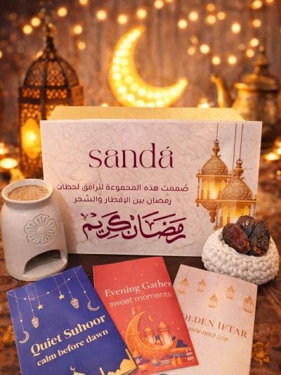 Ramadan Collection box  🌙
